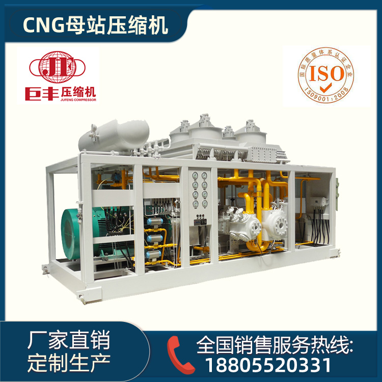 MF-4.2/(3-5)-250CNG母站压缩机 